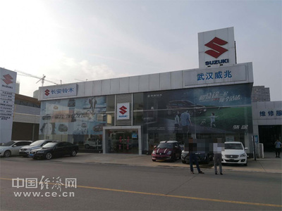 工廠冷清 經(jīng)銷商彷徨 長(zhǎng)安鈴木步昌河鈴木后塵?