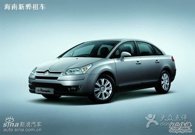 新驊商旅汽車租賃