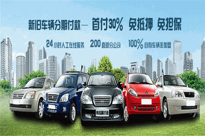 贏時(shí)通汽車租賃