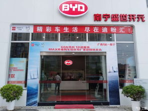 【南寧市盛世開(kāi)元汽車_公司介紹】-汽車之家