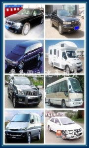 青島國(guó)運(yùn)汽車租賃