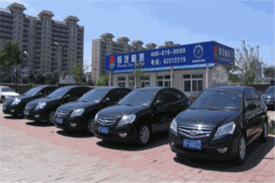 首汽汽車(chē)租賃