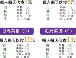 蘇州食堂承包、餐飲公司與酒店管理服務的全方位指南