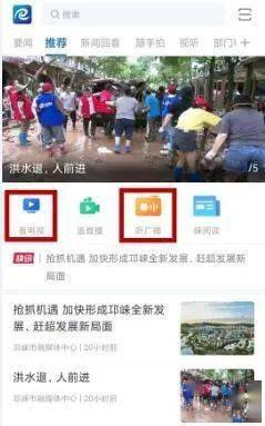 我市融媒體中心喜獲互聯(lián)網(wǎng)新聞信息服務(wù)許可證，開啟信息服務(wù)新篇章