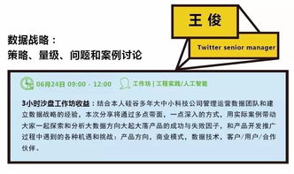 揭秘頂級產(chǎn)品背后的技術邏輯 從Google到微信的創(chuàng)新實踐與MSUP研發(fā)賦能