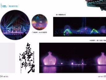 廣州番禺平面設計公司 融合創意與策略，打造卓越網頁設計