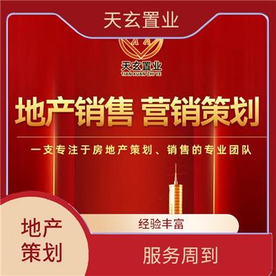 海南房產(chǎn)代理與樓盤代理 你的房產(chǎn)投資全新護(hù)航